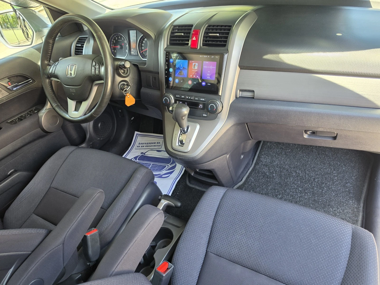 Honda Cr-v 2.0i-VTEC 4x4 Elegance Automatic Android, снимка 14 - Автомобили и джипове - 55386446