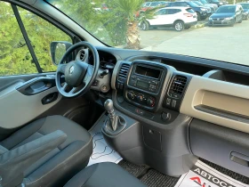 Renault Trafic 1.6DCI-116кс= ДЪЛГА БАЗА= КЛИМАТИК= 6СКОРОСТИ, снимка 12