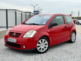 Citroen C2  VTS 1.6 16V 122к.с , снимка 1