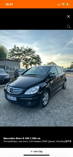 Mercedes-Benz B 200 Автоматик, снимка 5