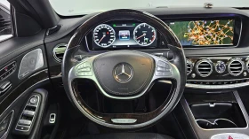 Mercedes-Benz S 500 L 4MATIC autogeorge.com, снимка 11