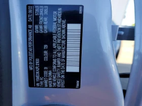 Polestar 2 Long Range Dual Motor | Mobile.bg � ����� ������ 13