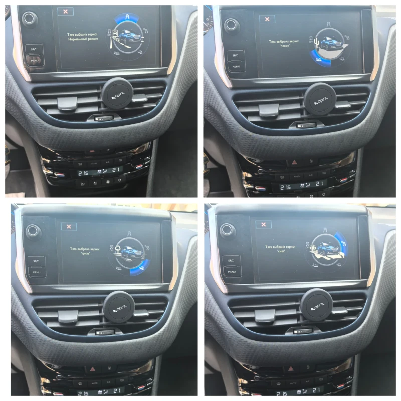 Peugeot 2008 1.6hdi ALLURE ПЕРФЕКТЕН, КОЖА, ПАРКТРОНИК , снимка 17 - Автомобили и джипове - 52282525