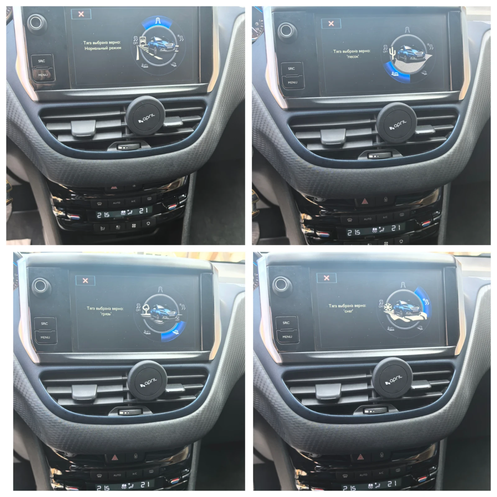 Peugeot 2008 1.6hdi ALLURE , ,   | Mobile.bg   17