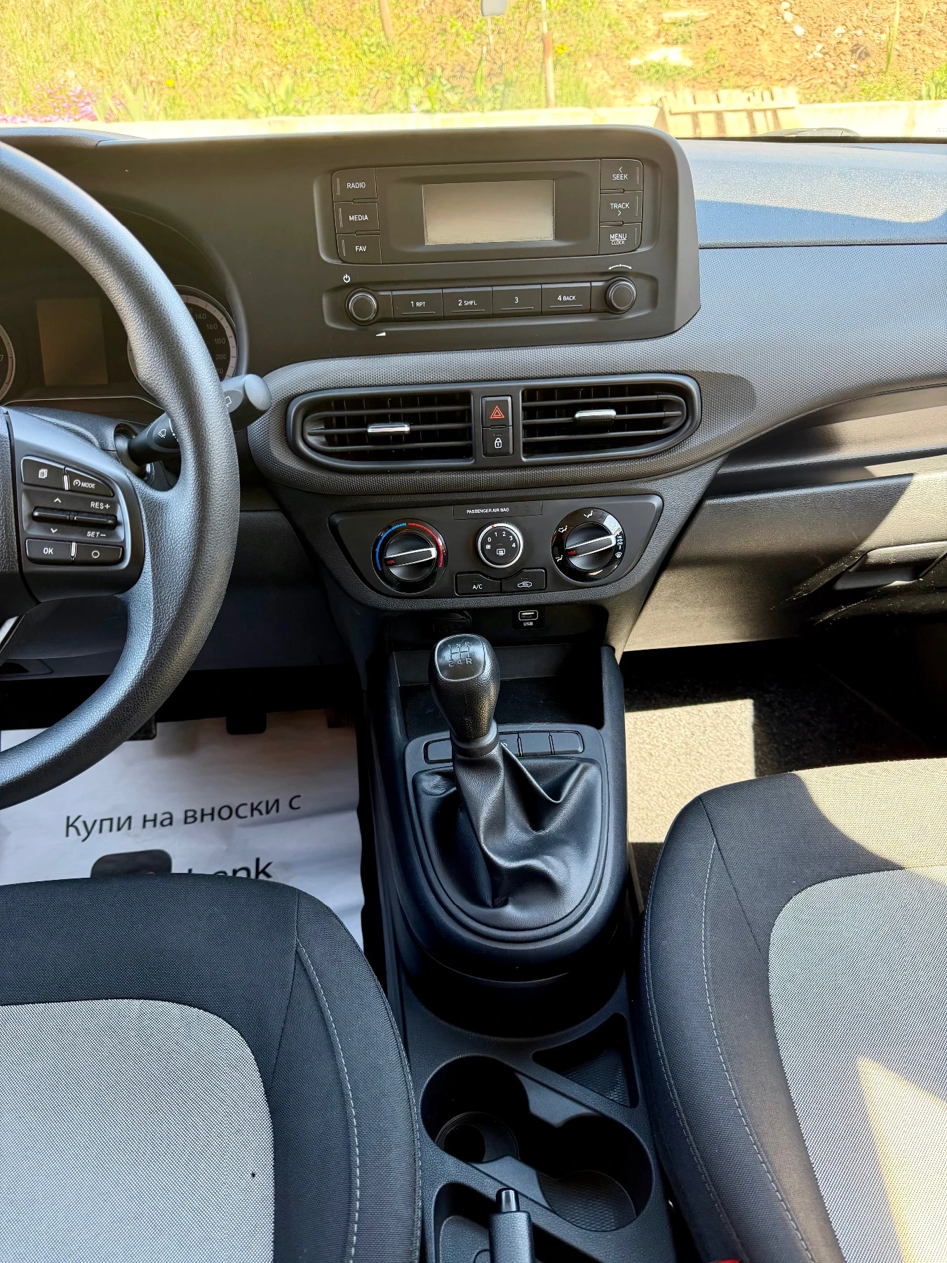 Hyundai I10 2021�! Kteo* COC * Euro6 LED | Mobile.bg � ����������� 12