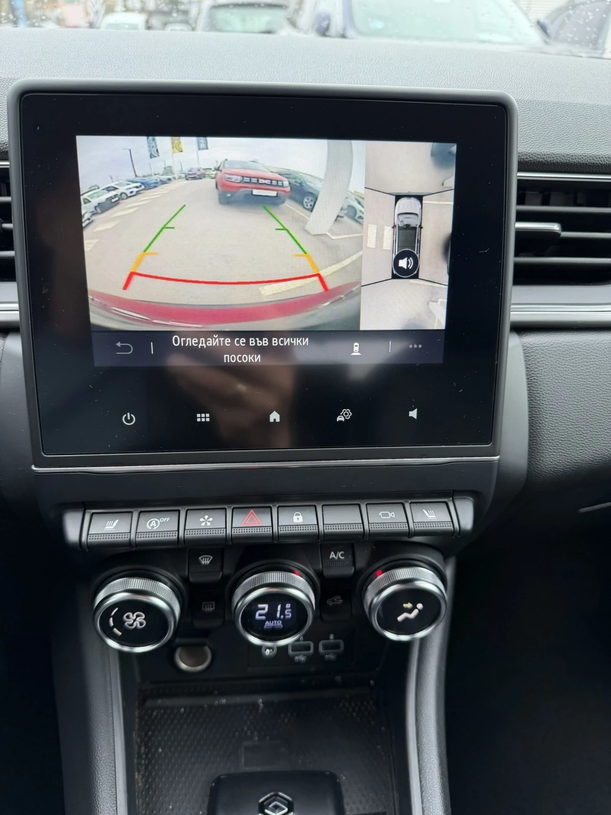 Renault Captur 1.3TCe 140k.c. | Mobile.bg � ����������� 16