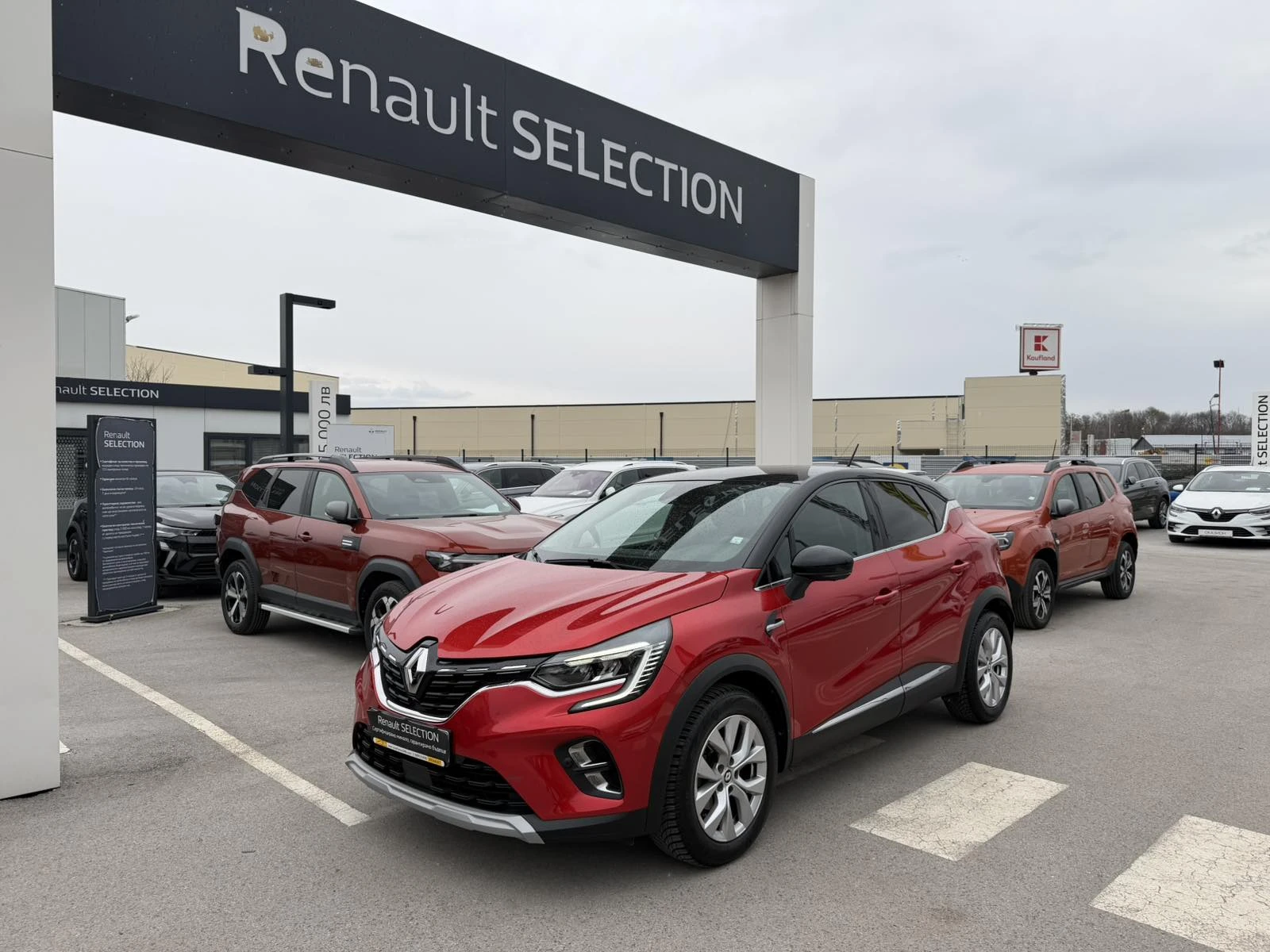 Renault Captur 1.3TCe 140k.c. | Mobile.bg � ����������� 1