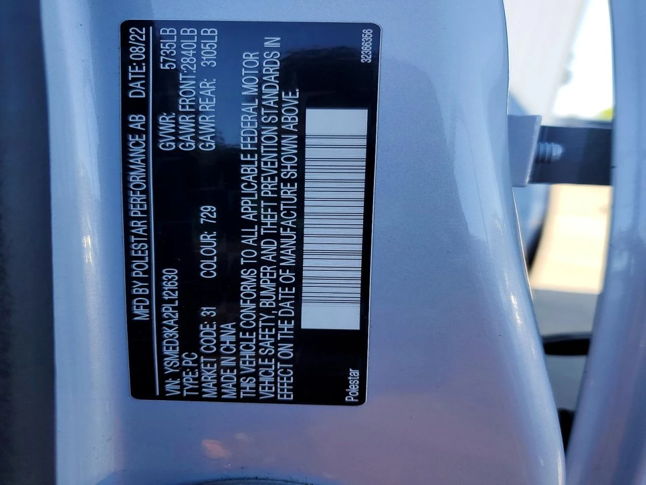 Polestar 2 Long Range Dual Motor | Mobile.bg � ����������� 13