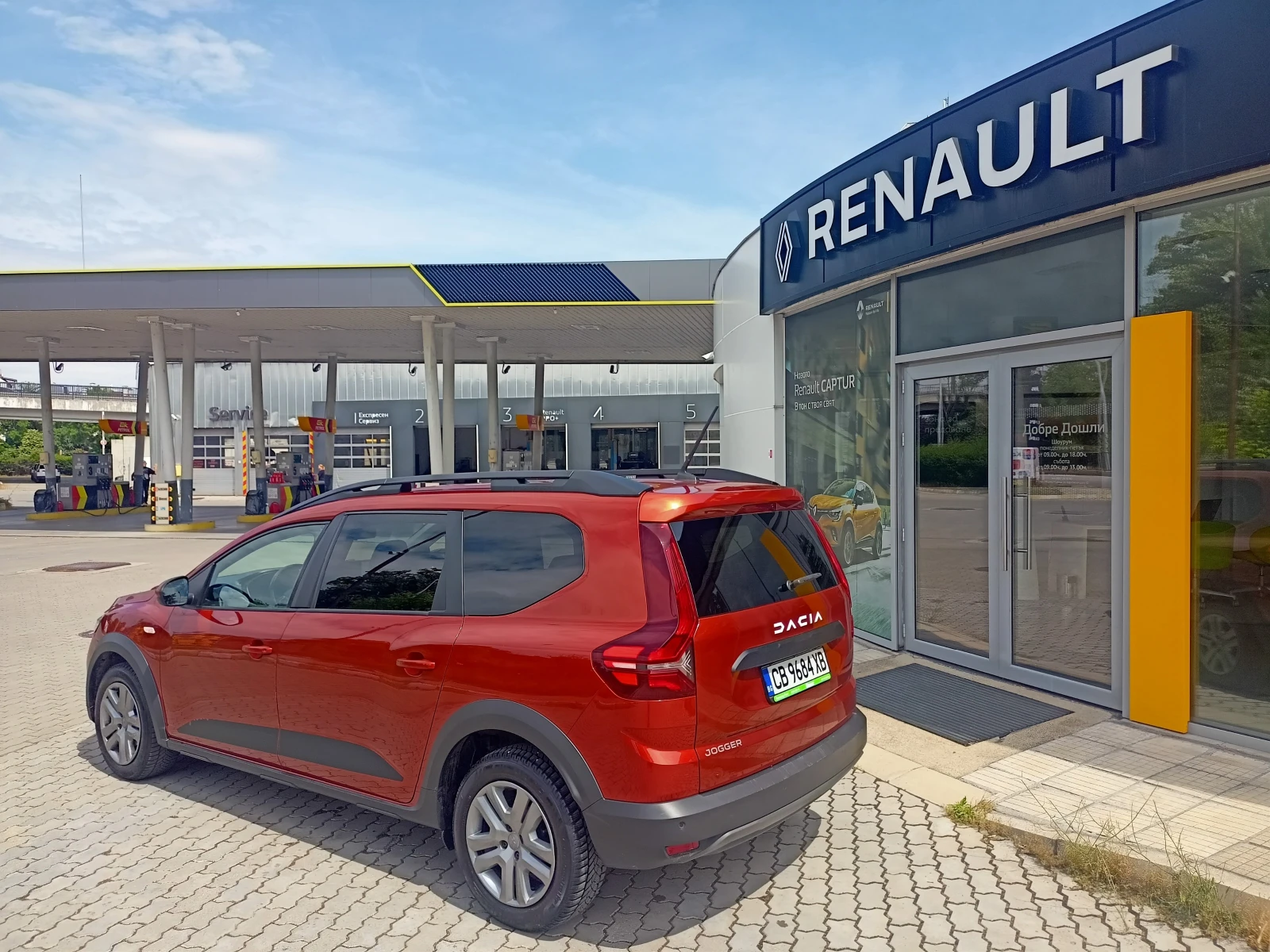 Dacia Jogger 999Евро за получаване, 1.0TCe EcoG 6+ 1м ГАЗ, снимка 5 - Автомобили и джипове - 54621189