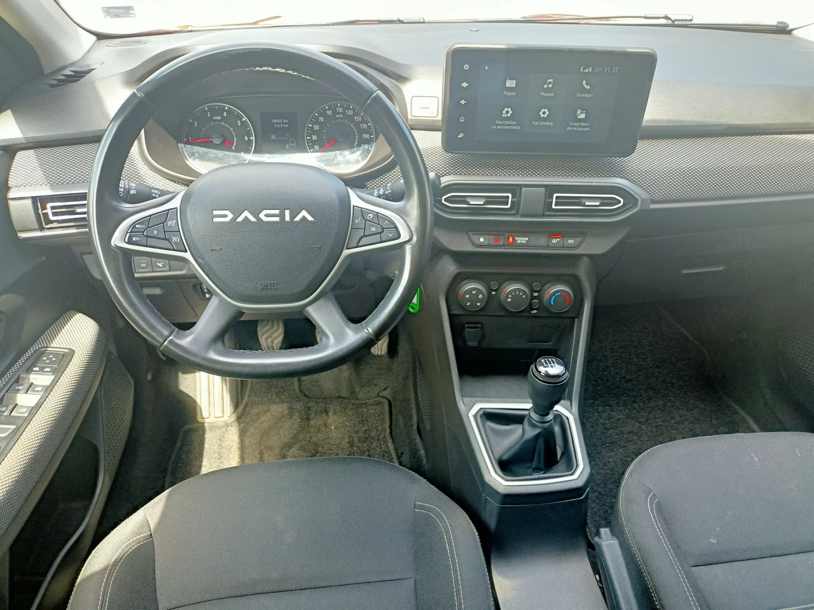 Dacia Jogger 999Евро за получаване, 1.0TCe EcoG 6+ 1м ГАЗ, снимка 9 - Автомобили и джипове - 54621189