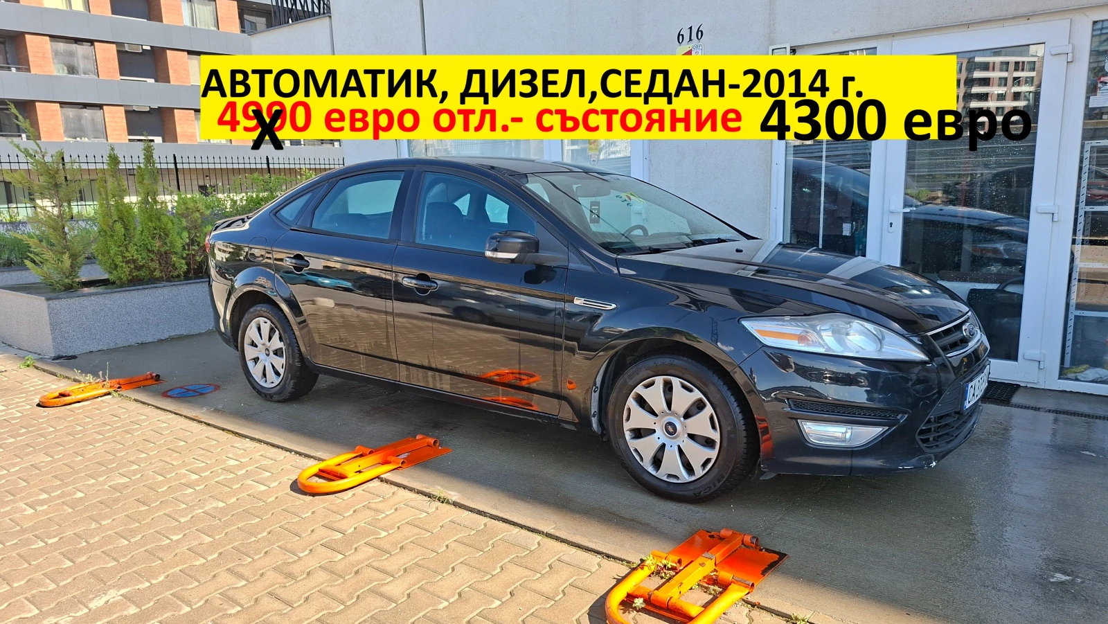 Ford Mondeo TDI