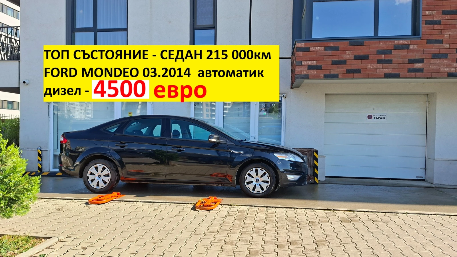 Ford Mondeo TDI