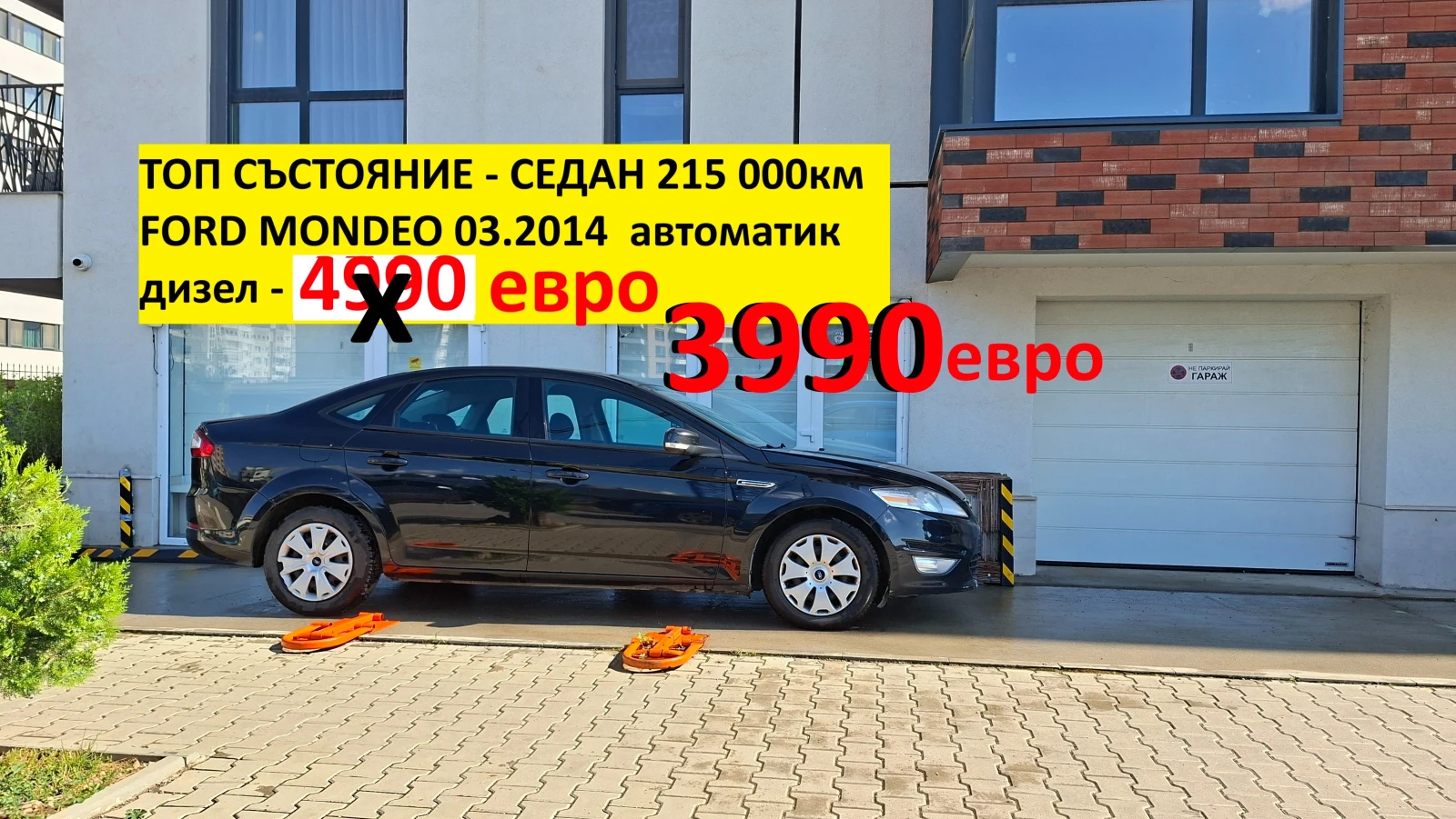 Ford Mondeo TDI | Mobile.bg � ����������� 1