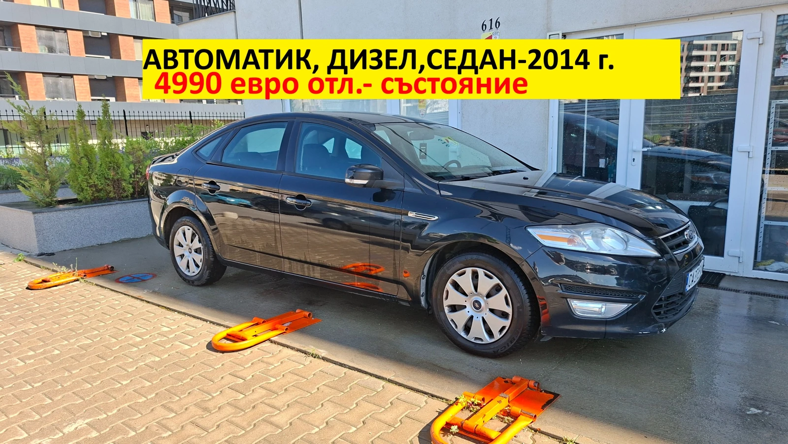 Ford Mondeo TDI