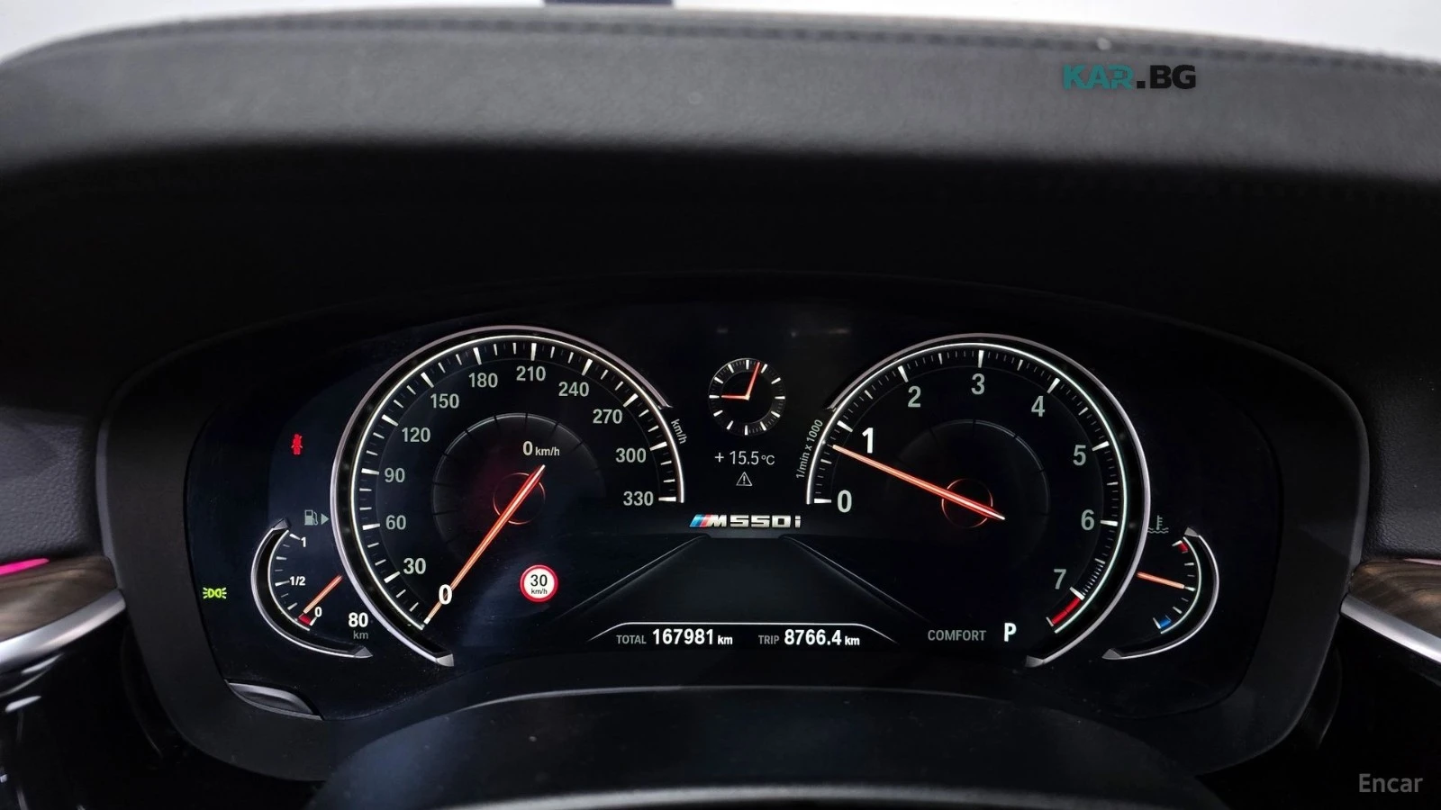 BMW 530 XDRIVE* MSPORT* КОЖА* ОБДУХВ* 360* ПАНО* HEAD UP, снимка 8 - Автомобили и джипове - 55707737