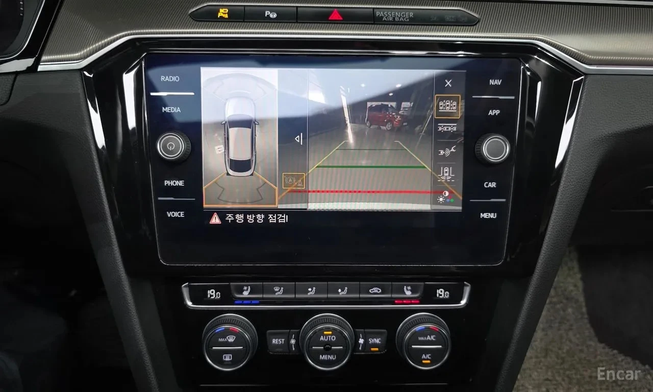 VW Arteon * 2.0 TDI Prestige * КРАЙНА ЦЕНА ДО БЪЛГАРИЯ, снимка 16 - Автомобили и джипове - 55843078