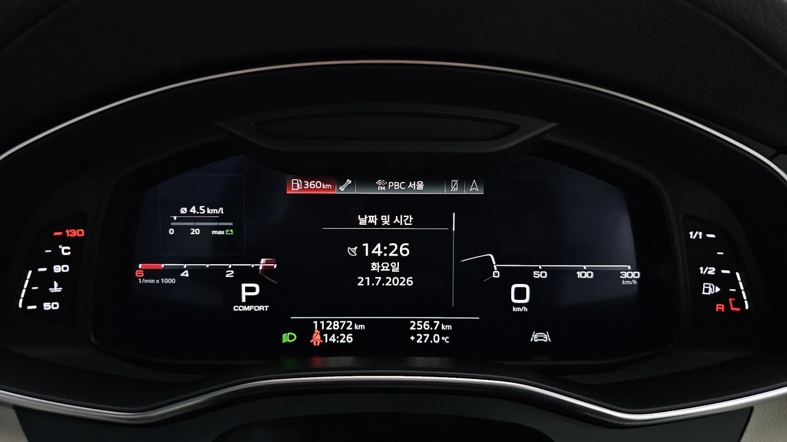 Audi A7 50 TDI* HUD* BLIND SPOT* 360* ЛЮК* КРАЙНА ЦЕНА, снимка 8 - Автомобили и джипове - 55984064