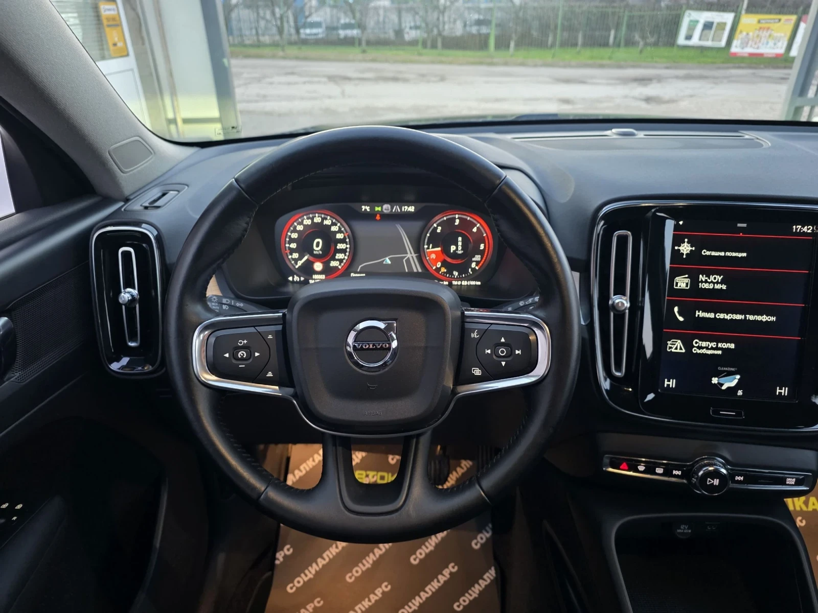 Volvo XC40 2.0d avtomat  | Mobile.bg � ����������� 12