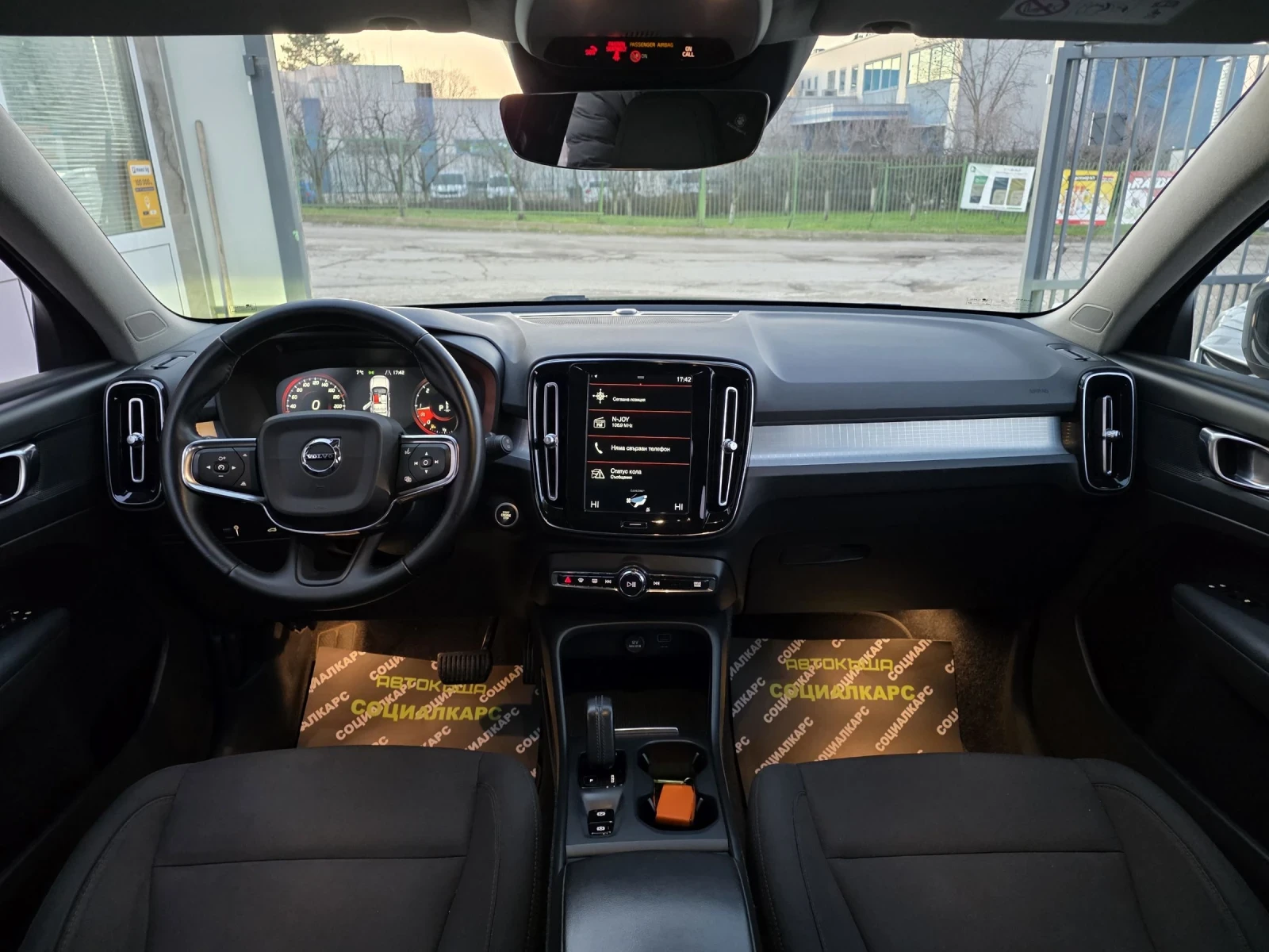 Volvo XC40 2.0d avtomat  | Mobile.bg � ����������� 11