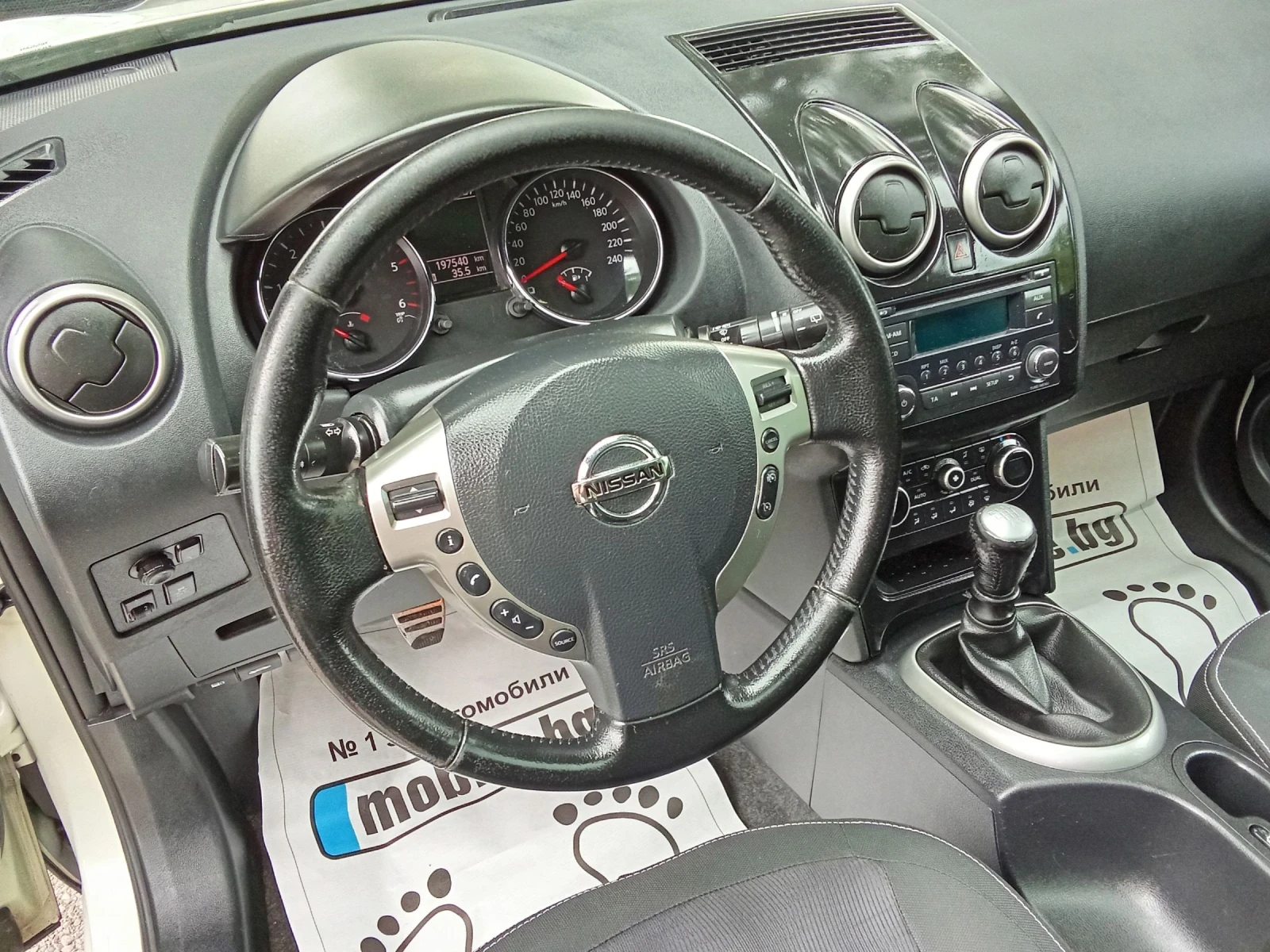 Nissan Qashqai 1.5 dci-PANORAMA, снимка 13 - Автомобили и джипове - 55411704