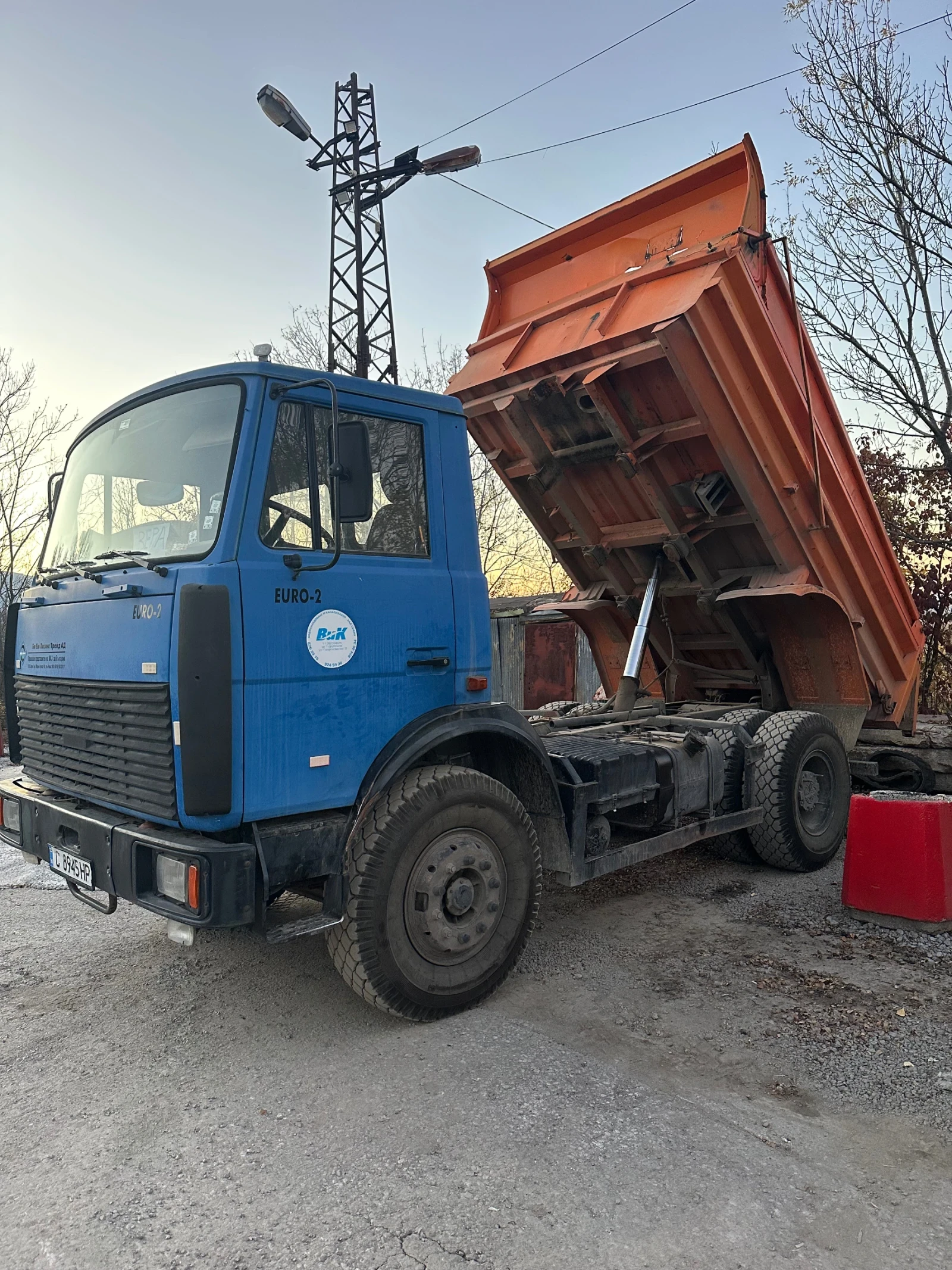 Maz Super БАРТЕР  Чисто нови гуми, снимка 1