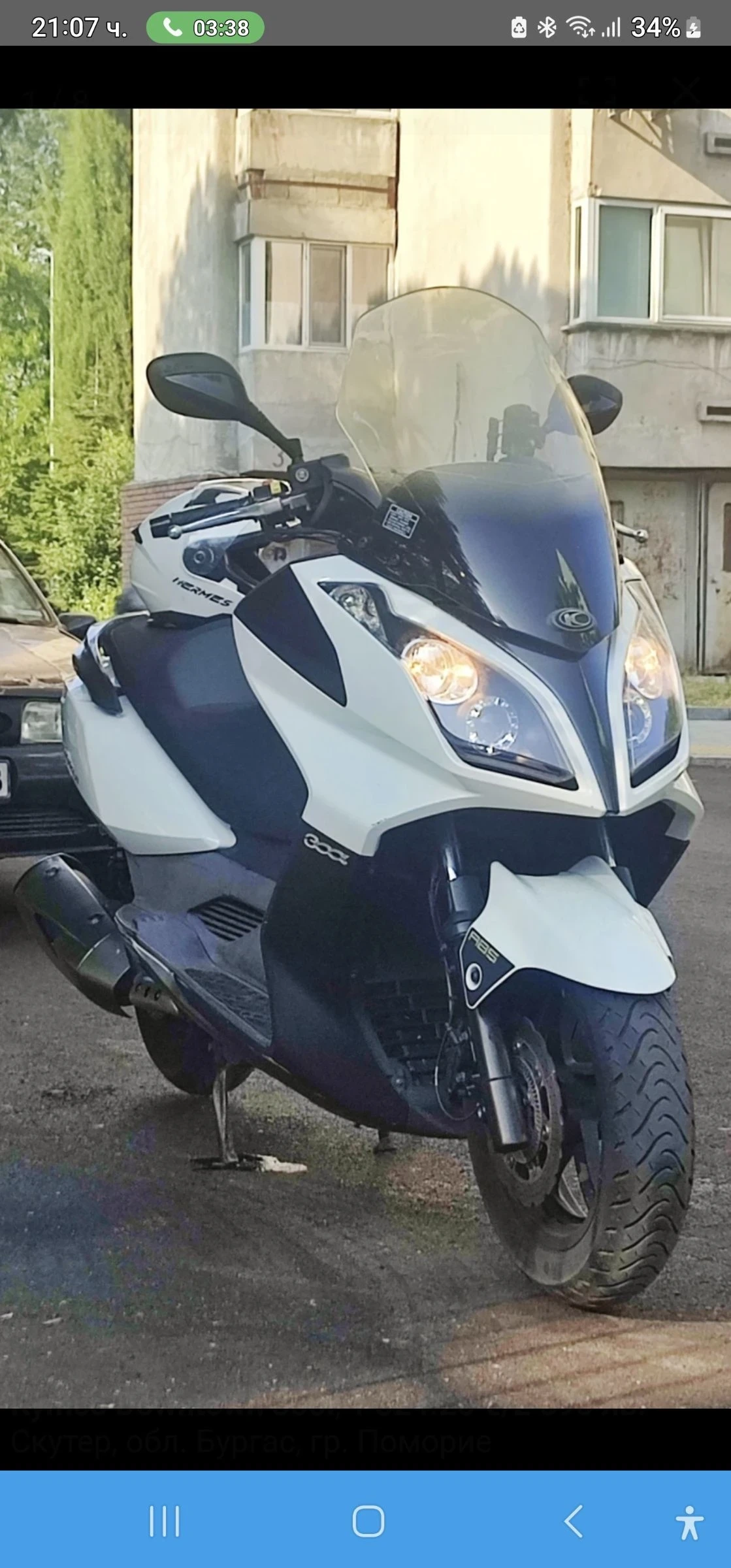 Kymco Downtown 300i abs | Mobile.bg   1