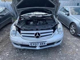Mercedes-Benz R 320 На части  въздушно окачване, снимка 3