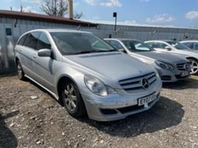 Mercedes-Benz R 320 На части  въздушно окачване, снимка 6