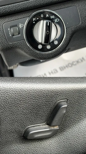 Mercedes-Benz C 220 170HP* AUTOMATIC* TOP* СОБСТВЕН ЛИЗИНГ, снимка 13