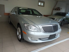 Обява за продажба на Mercedes-Benz S 550 ~19 800 лв. - изображение 1
