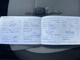 Обява за продажба на Hyundai I20 ~16 699 лв. - изображение 11