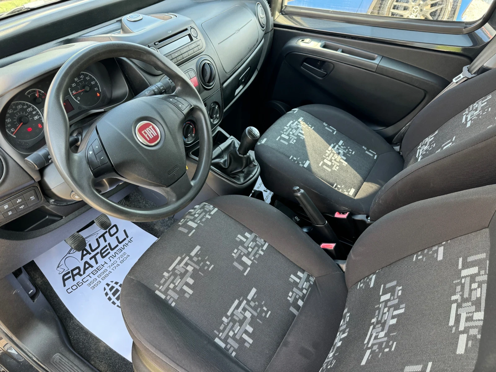 Fiat Qubo 1.3Mjet НАПЪЛНО ОБСЛУЖЕН* ЛИЗИНГ*  - изображение 9