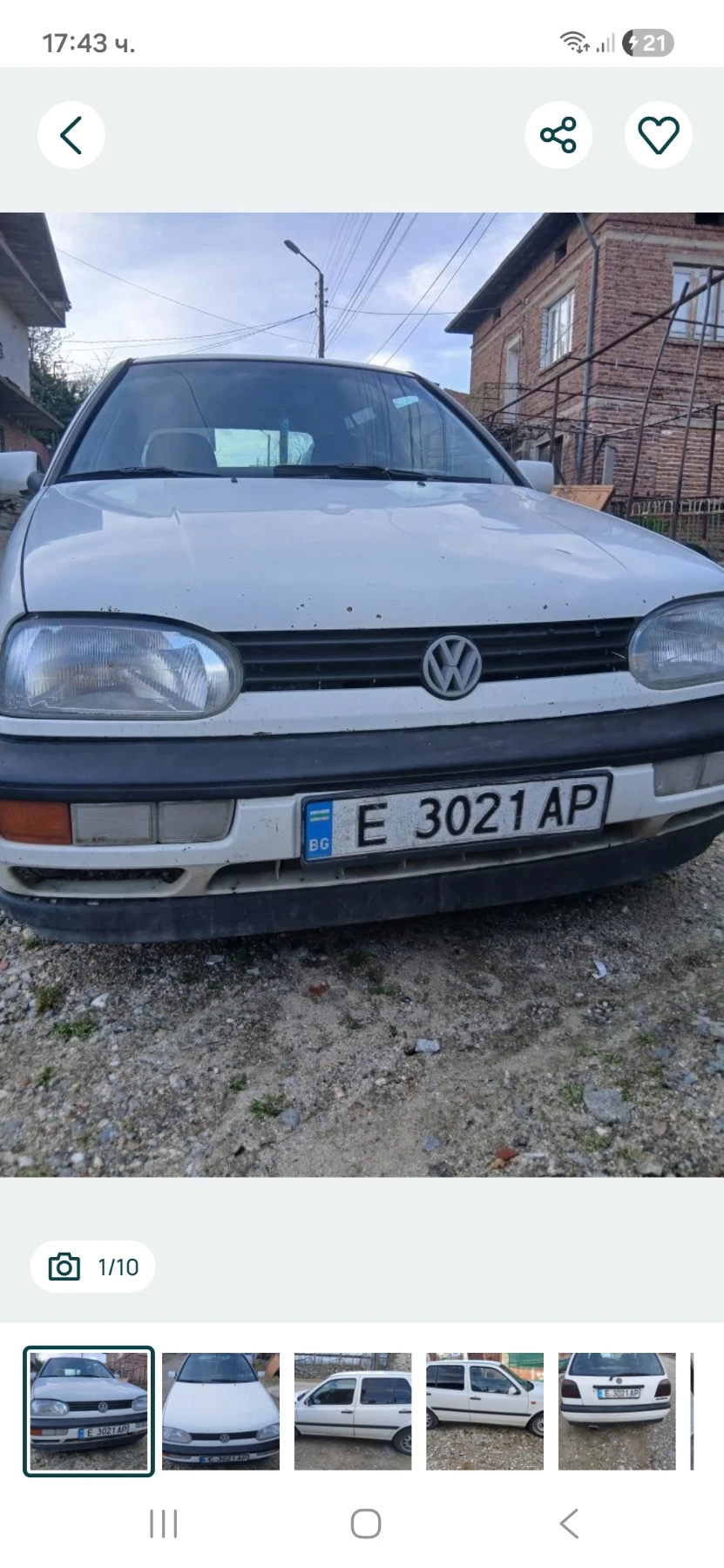 VW Golf