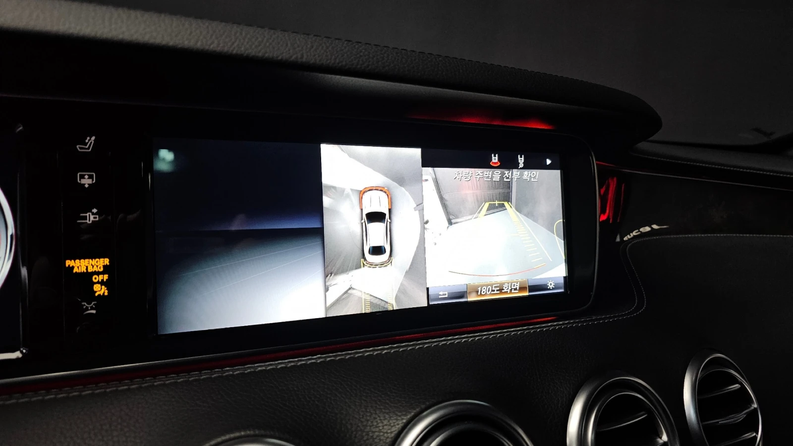 Mercedes-Benz S 63 AMG МАСАЖИ/360 Cam/Подгрев/Обдух/HUD/ПАНОРАМА, снимка 13 - Автомобили и джипове - 55081281