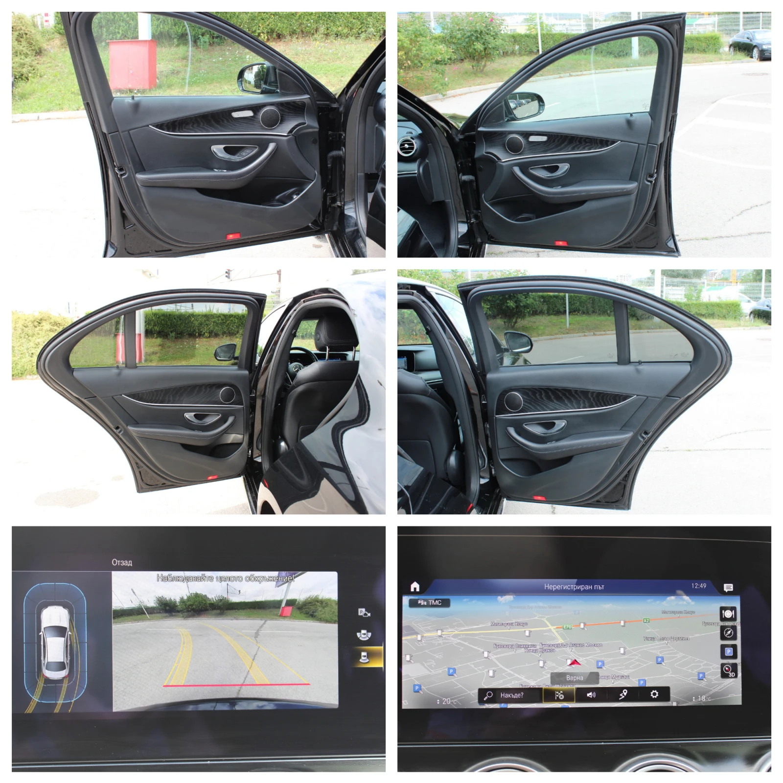 Mercedes-Benz E 200 E 200 D  FACELIFT  EURO 6, снимка 13 - Автомобили и джипове - 55233212