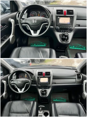 Honda Cr-v 2, 2i-CDTI-ПАНОРАМА/КАМЕРА/КОЖА/НАВИГАЦИЯ!!! - 7666 € / 14993.39 лв. - 57707452 9