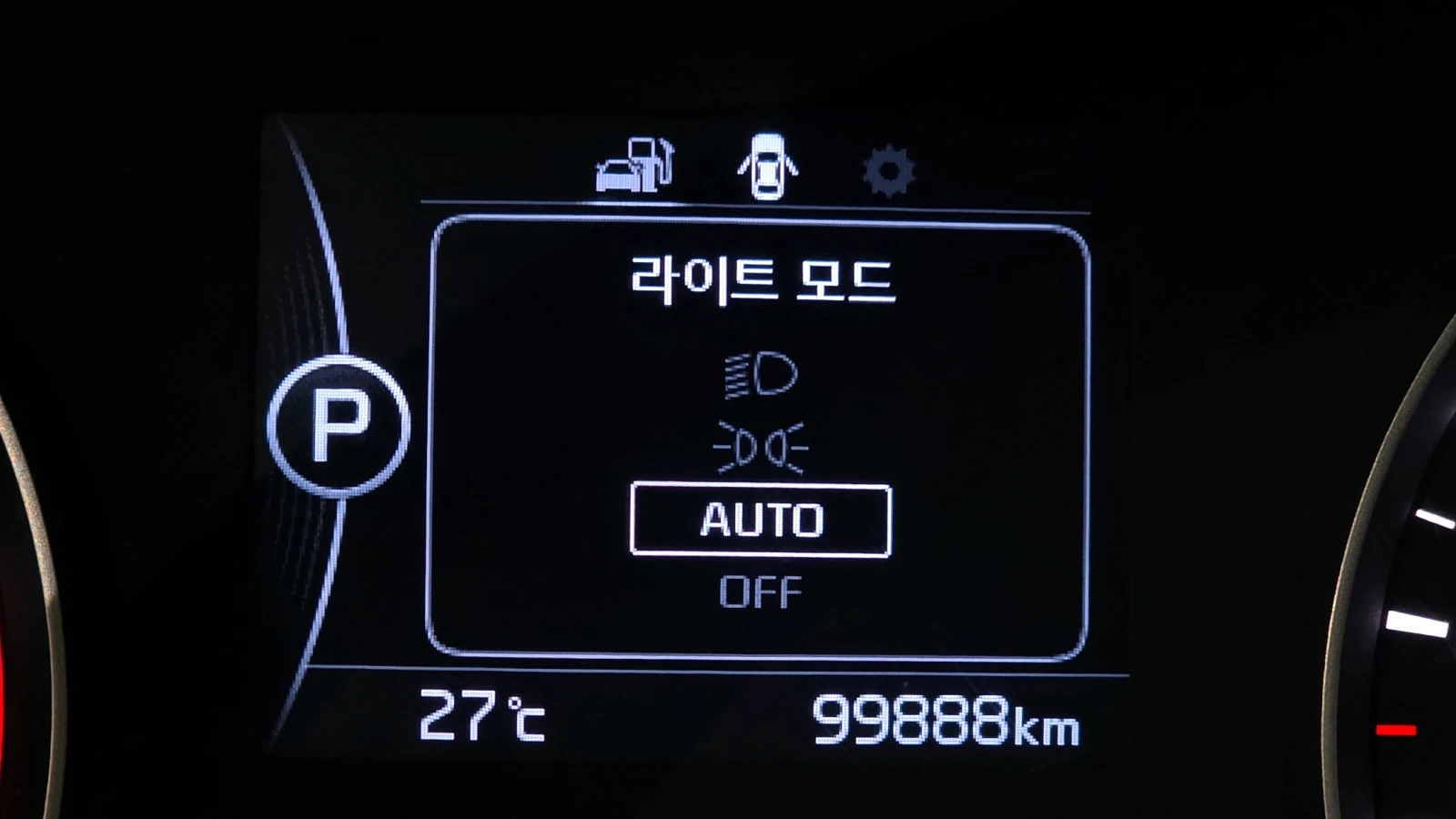 Kia Sportage 2.0 2WD TRENDY | Mobile.bg   15