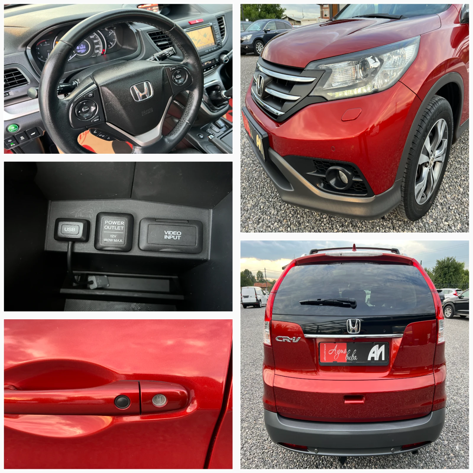 Honda Cr-v 2.2i-DTEC AWD/ПАНОРАМА/НАВИ/КОЖА/PDC/KEYLESS GO/, снимка 16 - Автомобили и джипове - 55306984