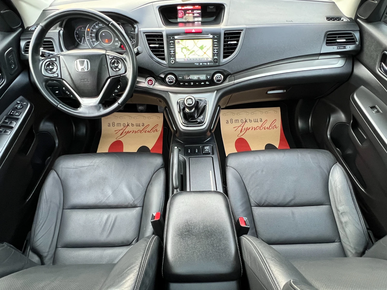 Honda Cr-v 2.2i-DTEC AWD/ПАНОРАМА/НАВИ/КОЖА/PDC/KEYLESS GO/, снимка 12 - Автомобили и джипове - 55306984