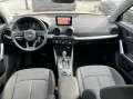 Audi Q2 1.6 TDI Euro 6B - [12] 
