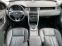 Обява за продажба на Land Rover Discovery 69000км,кожа,панорама,бензин,евро6 ~39 999 лв. - изображение 7