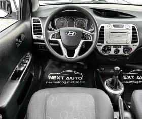 Hyundai I20 1.3i 78HP LPG 171 000KM, снимка 10