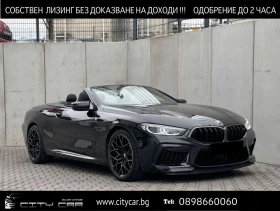 BMW M8 COMPETITION/ CABRIO/ H&K/ LASER/ 360/ | Mobile.bg    1