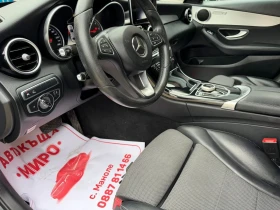 Mercedes-Benz C 220 - 16900 € / 33053.53 лв. - 83797171 14