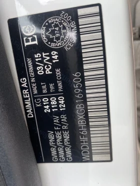 Mercedes-Benz E 400 4MATIC* ����������* ���� �� ��������!! | Mobile.bg � ����� ������ 14