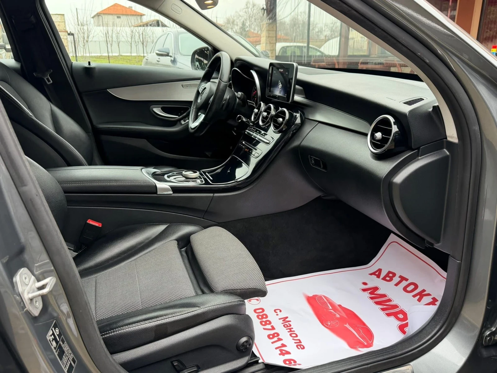 Mercedes-Benz C 220  - изображение 6