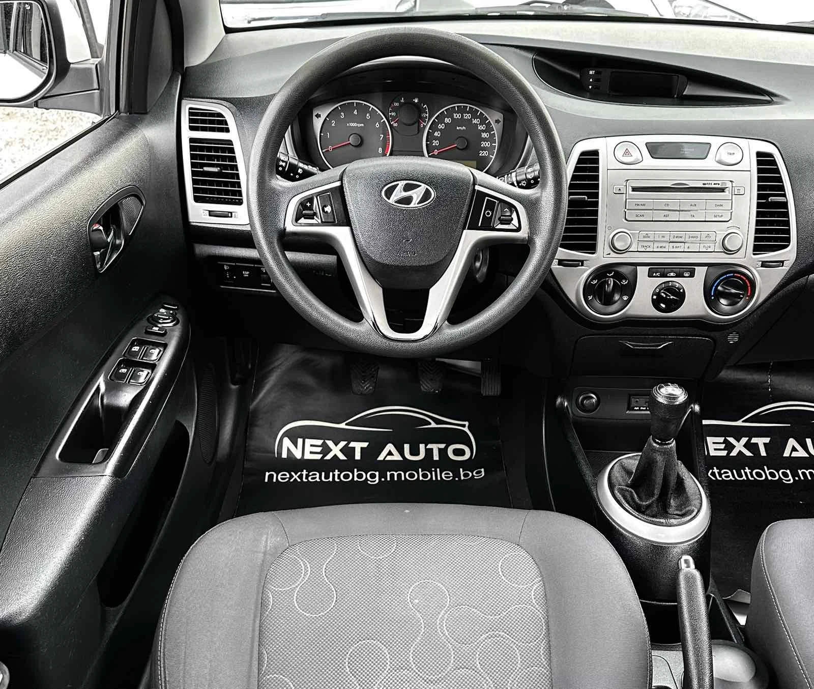 Hyundai I20 1.3i 78HP LPG 171 000KM, снимка 10 - Автомобили и джипове - 53952394