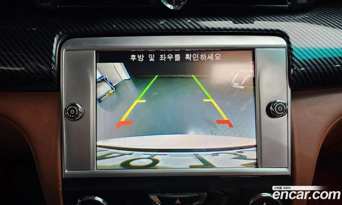 Maserati Quattroporte S Q4 3.0 V6 | Mobile.bg � ����������� 13