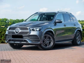 Mercedes-Benz GLE 350 de/4MATIC/320HP/AMG/PREMIUM/PANO/DIGI/AHK/CAM/352q, снимка 1