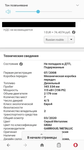 Citroen C-Crosser | Mobile.bg    9